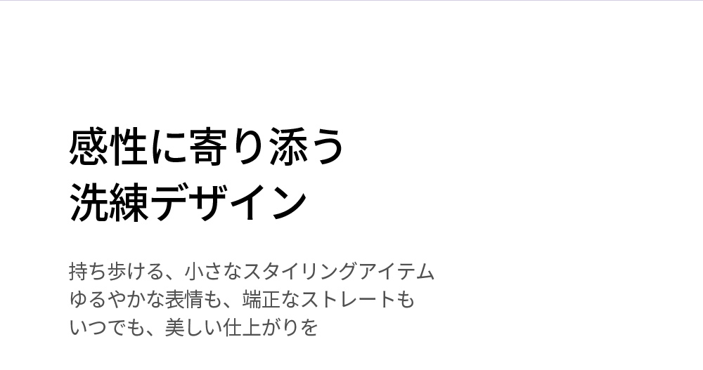 Mini Sparkle 特長サマリー